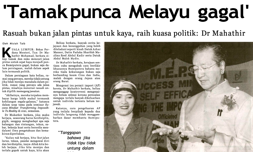 Bursa Malaysia